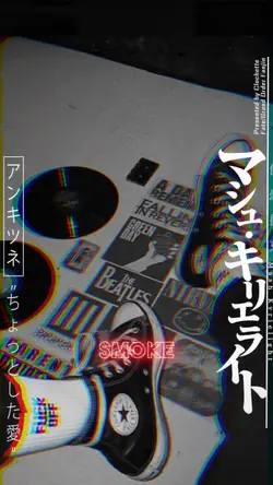 Lirik Lagu 