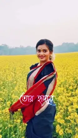 JAANPAKHI