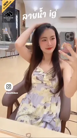 ลายน้ำig+สโล🤍🌈🙈