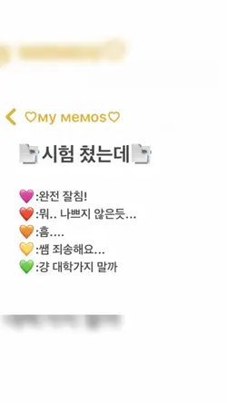 시험 쳤는데...