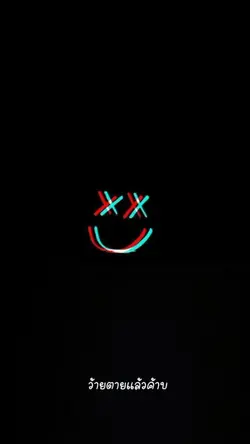 ตัวหนังสือ 