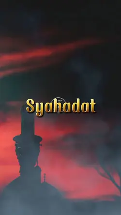 Syahadat
