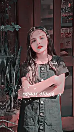 মনেরই ছবিটাই,,!!