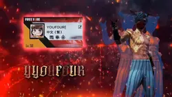 ปกffเดี่ยว