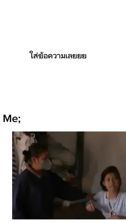 ภาษาเทพ