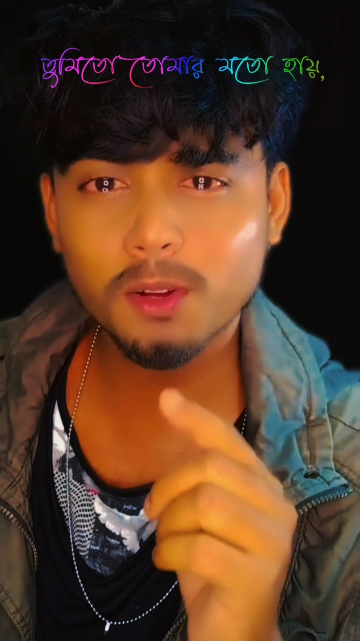 প্রেমিকা আর আসবে না 