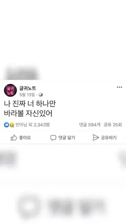 사진 좀 보내주세여 🥺 