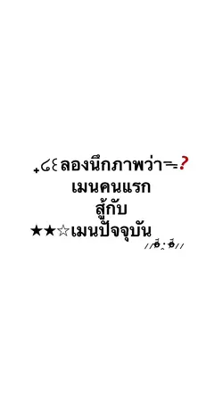 ลงใหม่TT