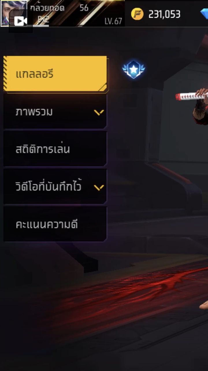 ฟีฟาย