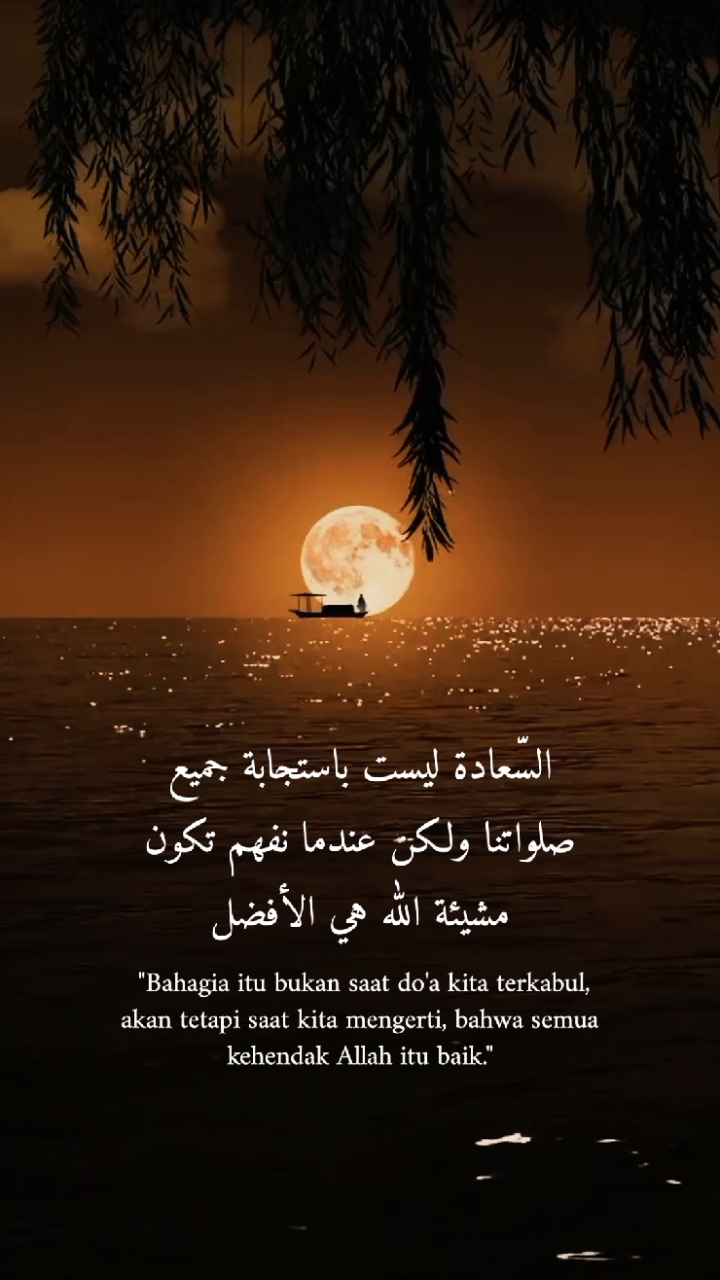 Kutipan bahasa arab