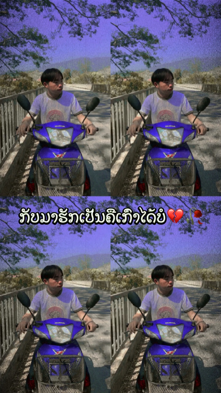 #โชดา