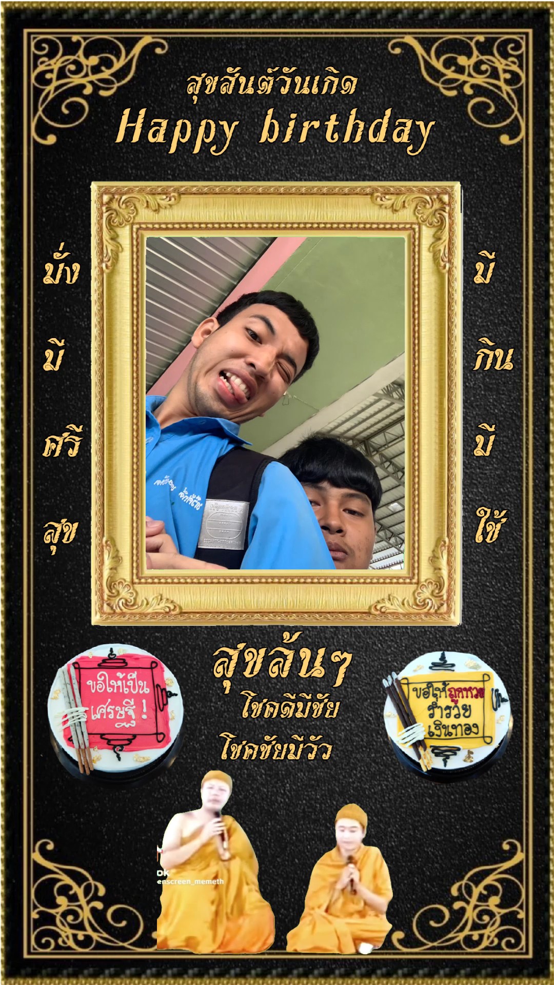 Selamat ulang tahun