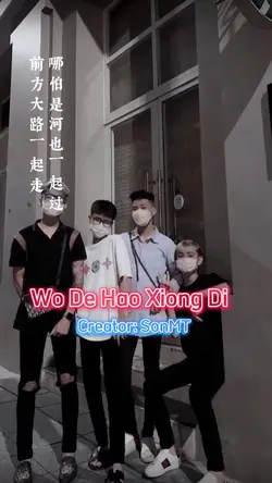 Wo De Hao Xiong Di 