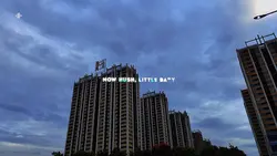 Now hush little baby