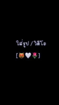 มาเรามารำวง