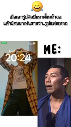 1 รูปศิลปินที่ชอบ😂