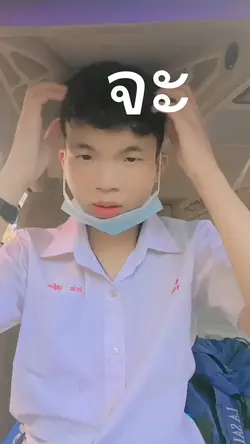 กระเเสเเต่งรูป