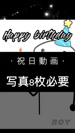 Happy birthday 🎁⁉️