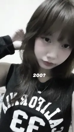 อะไรไม่รู้