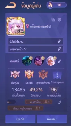 ธาตุทอง