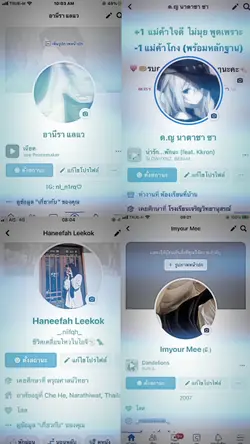 Fb:ด.ญ นาตาซา ซา