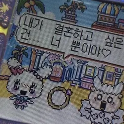 그러니 이제 날 놓아줘 