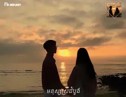 មនុស្សស្រីដំបូង