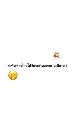 เกรด
