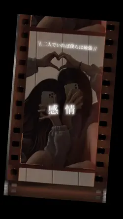 歌詞動画