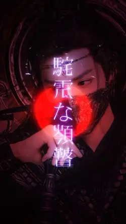 Jepang estetik