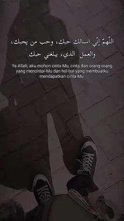 Quotes Islami Arabic