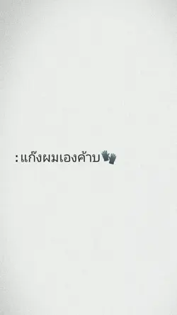 แก๊งน้อง5คนน่ะ