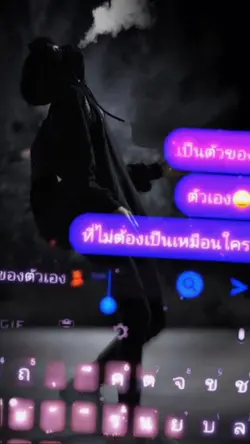 แชทเลื่อน+เพลงเพราะ