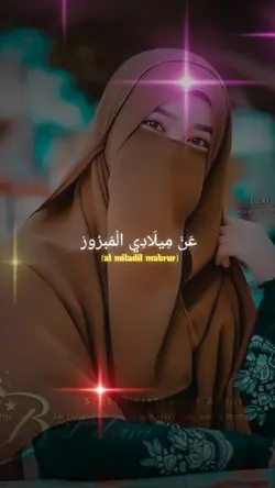 #BilQuraniSamdi