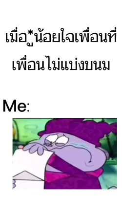 มีม