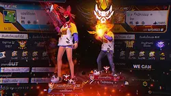 คลิป FF คู่ มีโทน+สโลว์