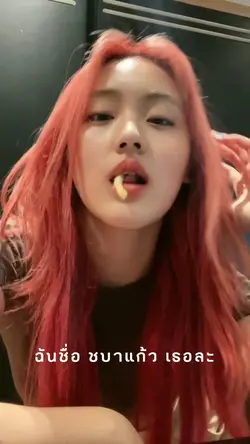 วิดีโอแรกสโลเองนะคะ