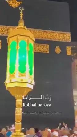 Astagfirullah 