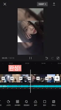 전환효과 튜토리얼