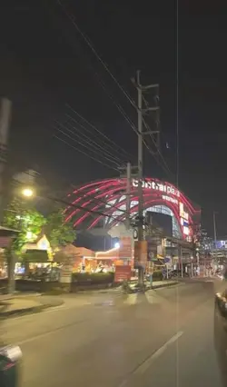 แข่งกีฬาสียัง