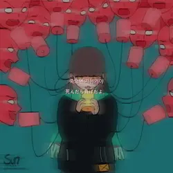 죽으면 지는거야
