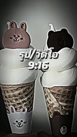 นาทีสุดท้าย