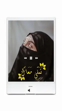 lirik Arabic