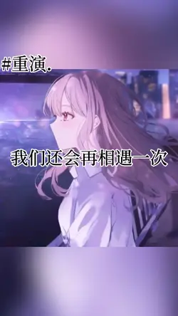 导入一段视频或一张照片即可