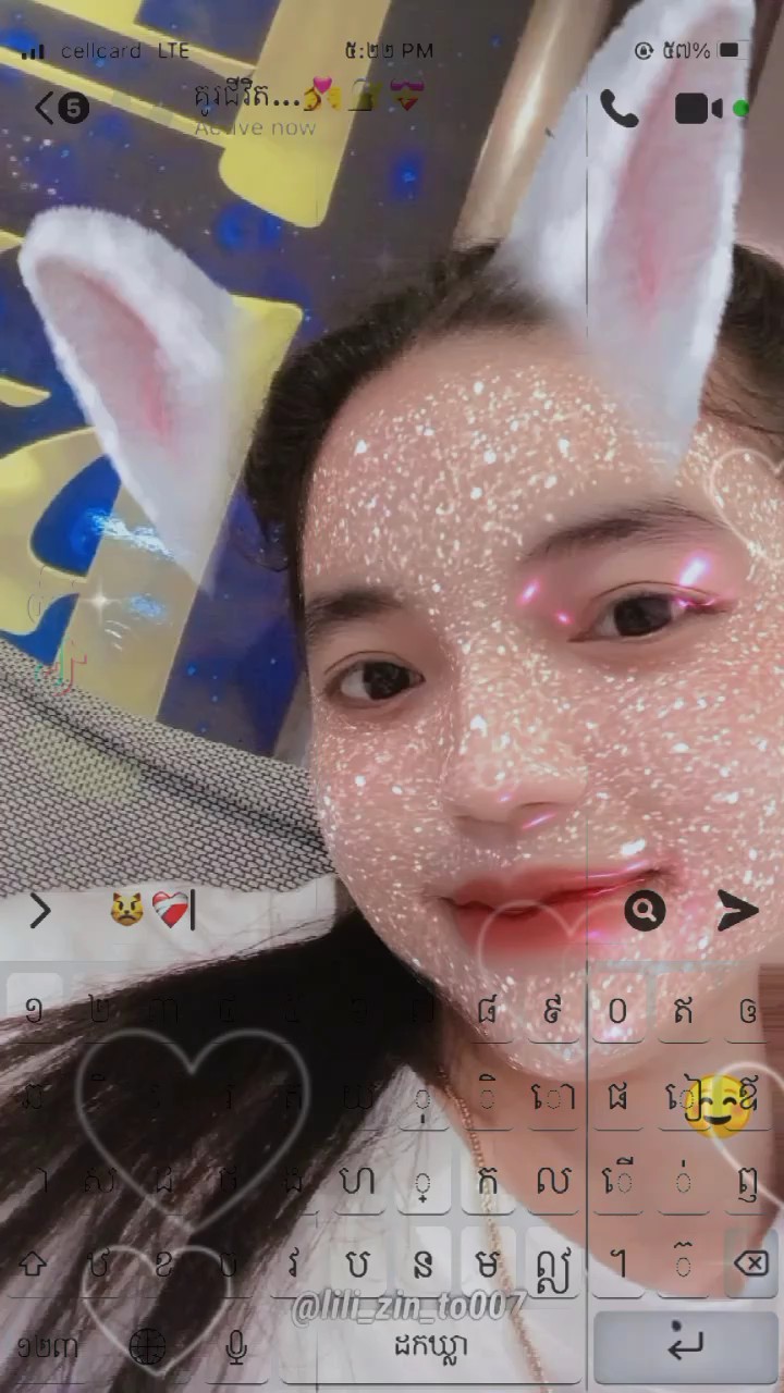 បទសម្រាប់អ្នកមានគូរ