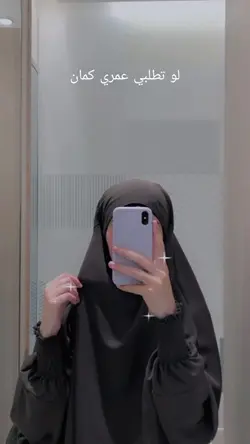 MIN AWEL DEKIKA