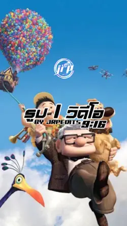 วอเอะๆเวอร์ชั่นใหม่