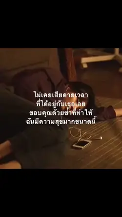เธรดเศร้า