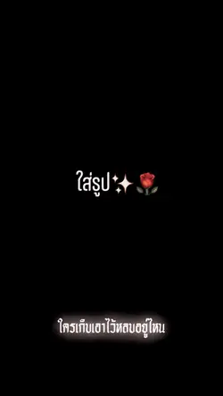 โทน+เบลอ