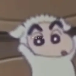 아직 난 널 사랑하고 있는데